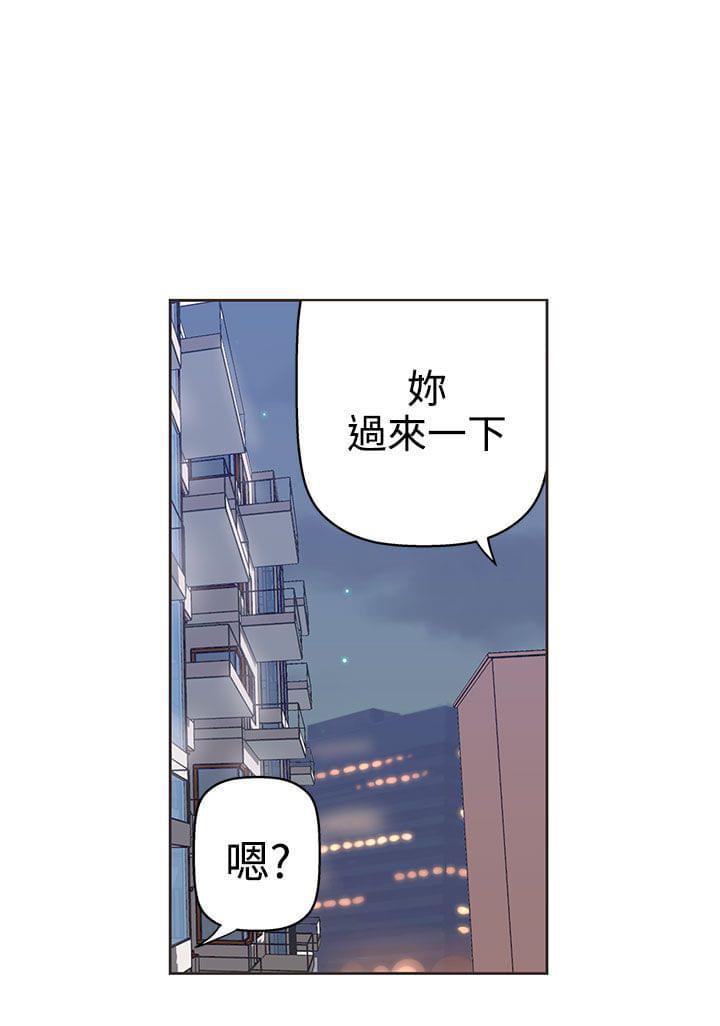 零号手机韩漫全集-第8话无删减无遮挡章节图片 