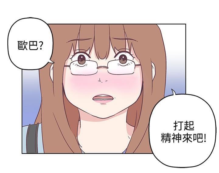 零号手机韩漫全集-第8话无删减无遮挡章节图片 
