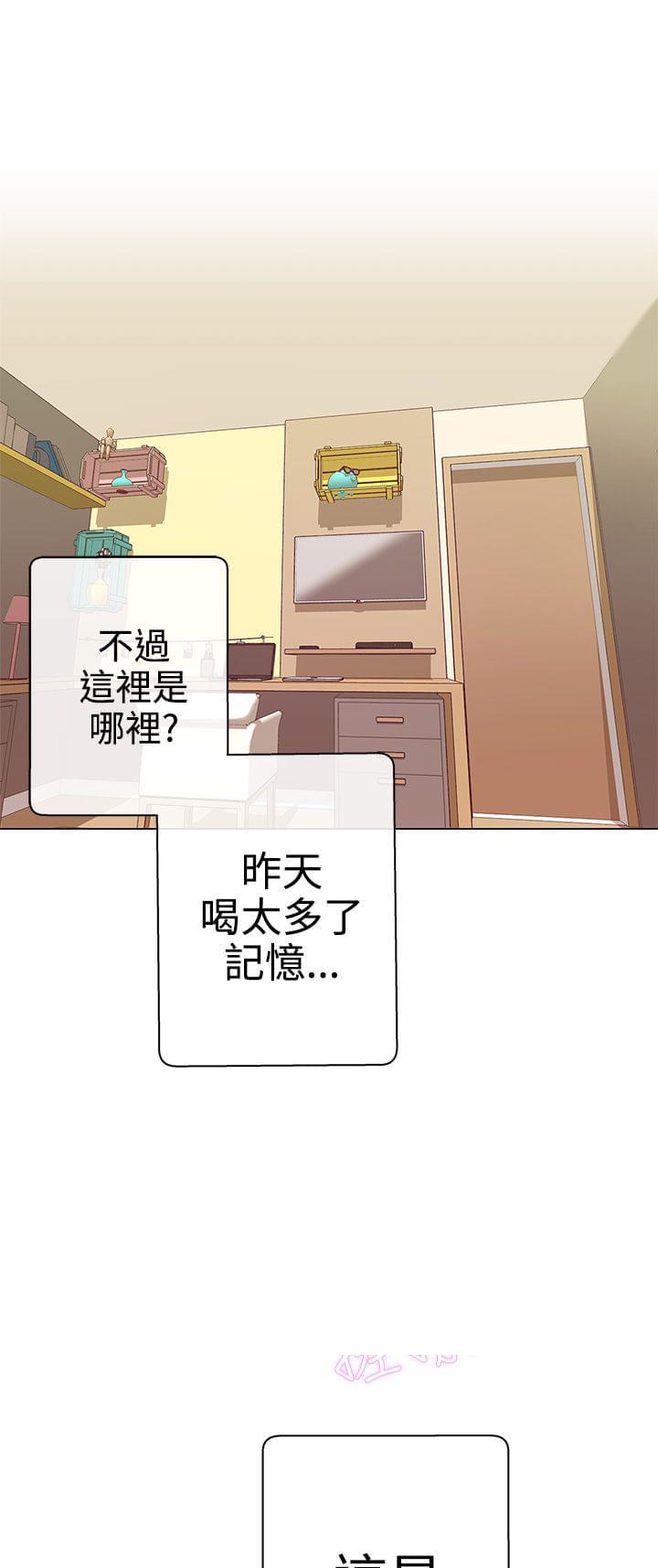 零号手机韩漫全集-第9话无删减无遮挡章节图片 