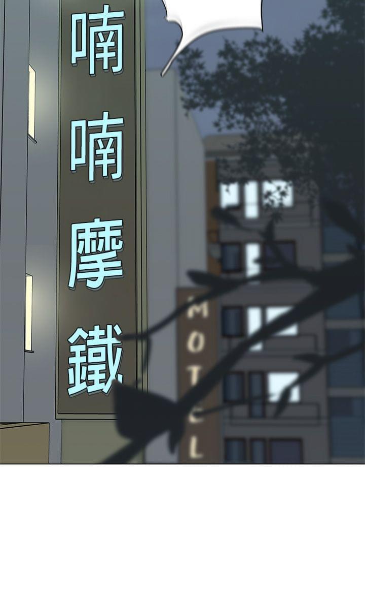 零号手机韩漫全集-第9话无删减无遮挡章节图片 