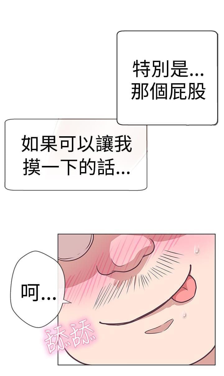 索香漫画-第12话全彩韩漫标签
