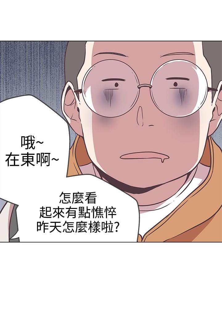 零号手机韩漫全集-第12话无删减无遮挡章节图片 