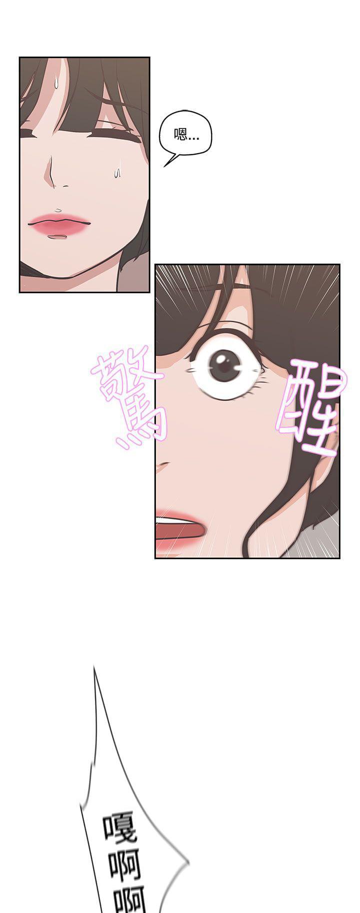 零号手机韩漫全集-第13话无删减无遮挡章节图片 