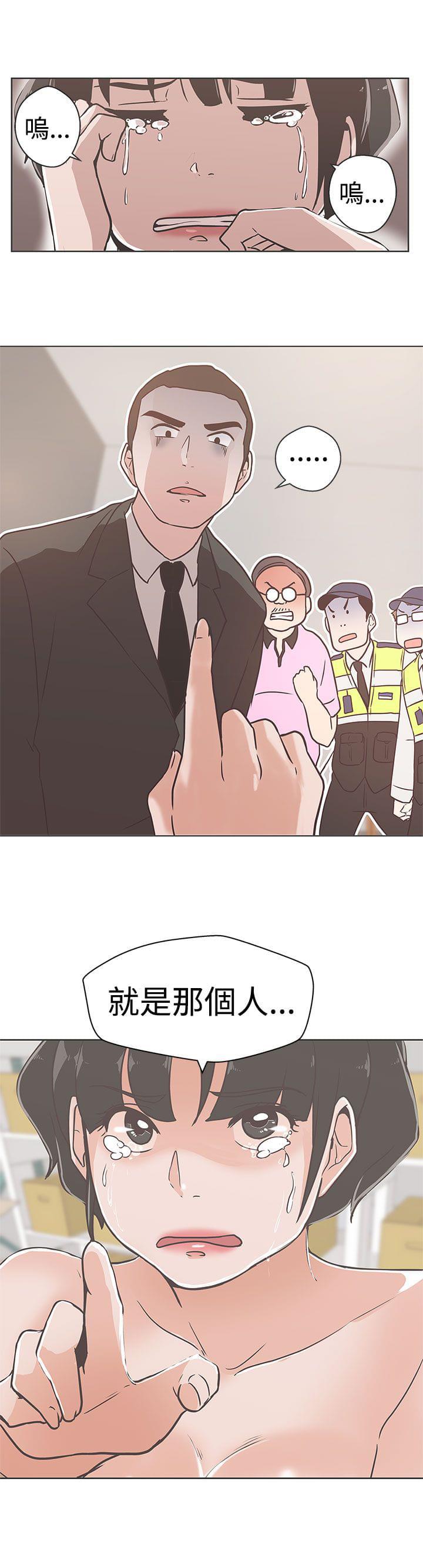 零号手机韩漫全集-第13话无删减无遮挡章节图片 