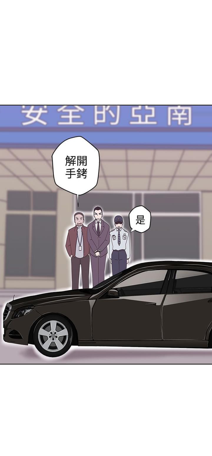 零号手机韩漫全集-第14话无删减无遮挡章节图片 