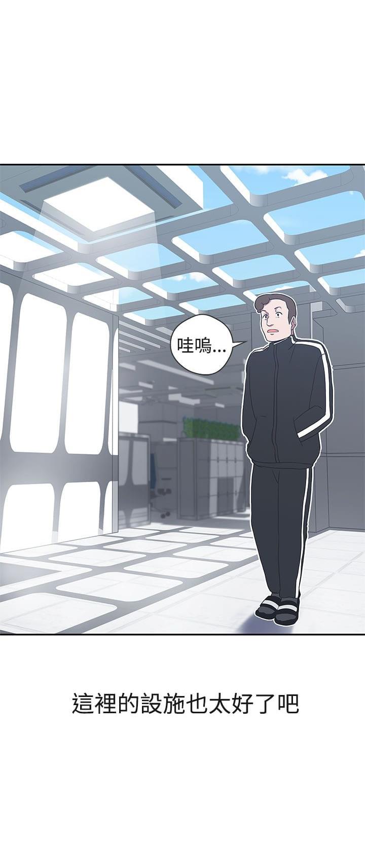 零号手机韩漫全集-第16话无删减无遮挡章节图片 