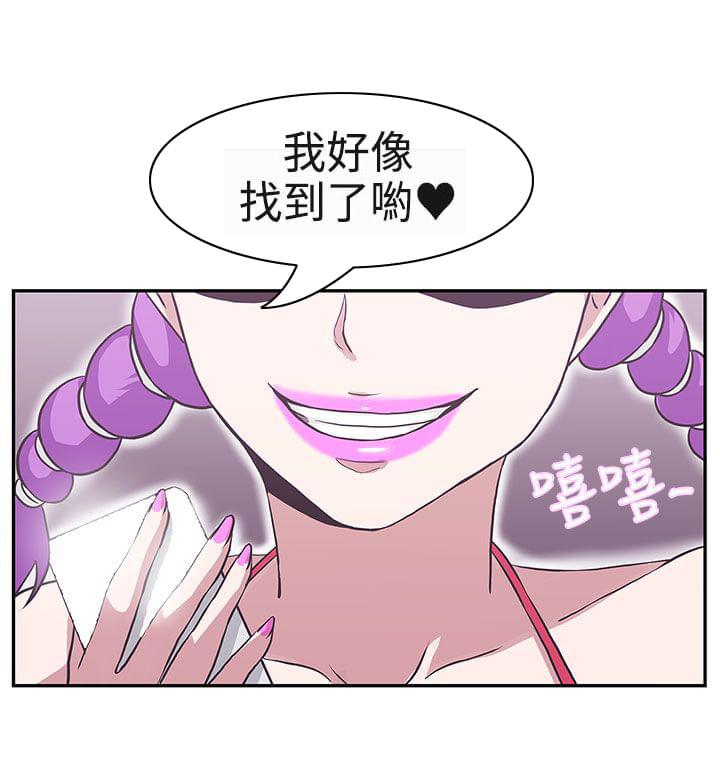 索香漫画-第16话全彩韩漫标签