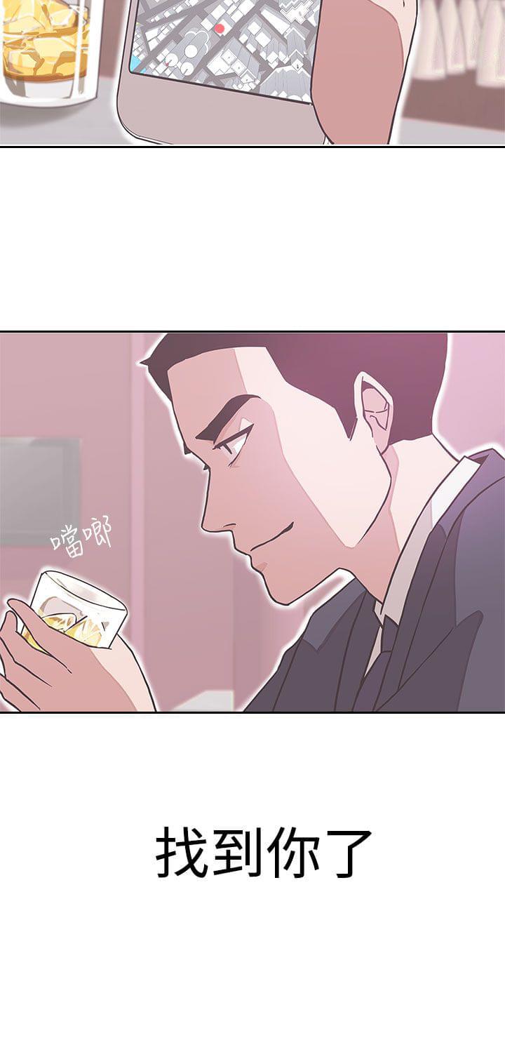 零号手机韩漫全集-第17话无删减无遮挡章节图片 