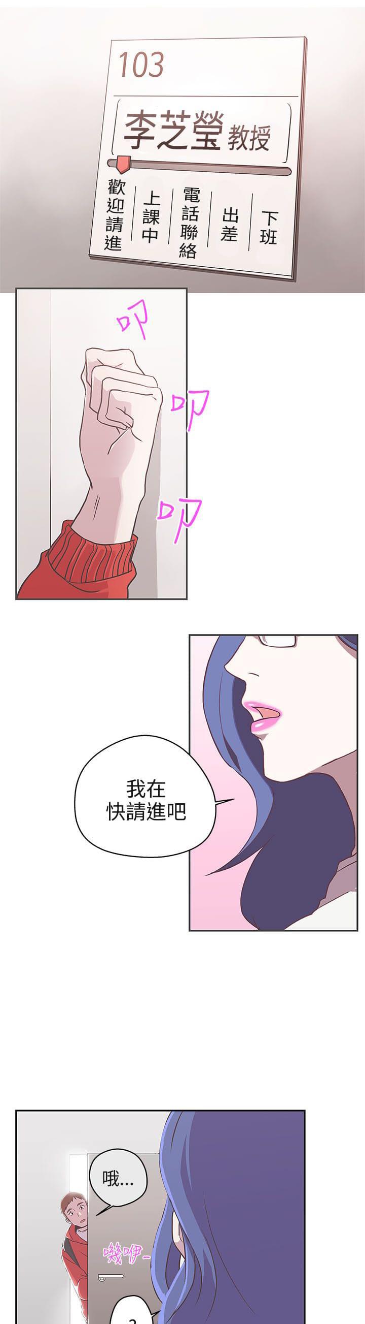 索香漫画-第18话全彩韩漫标签