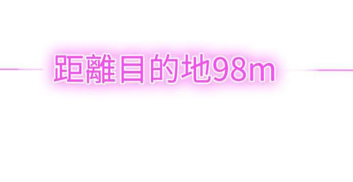 零号手机韩漫全集-第18话无删减无遮挡章节图片 