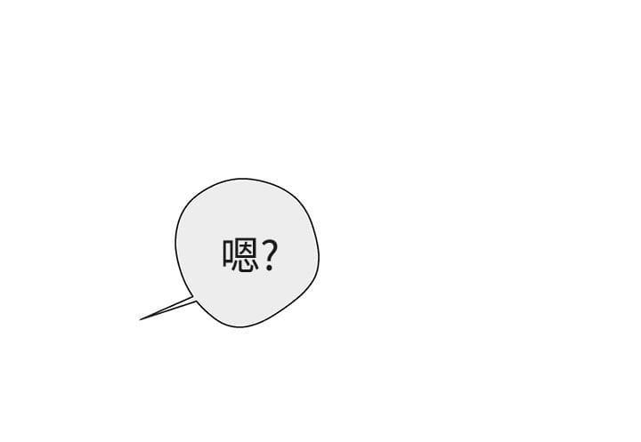 索香漫画-第18话全彩韩漫标签