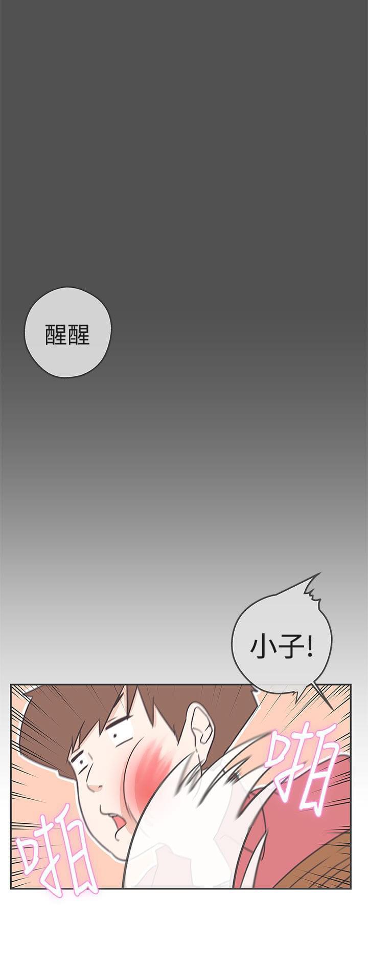 零号手机韩漫全集-第19话无删减无遮挡章节图片 