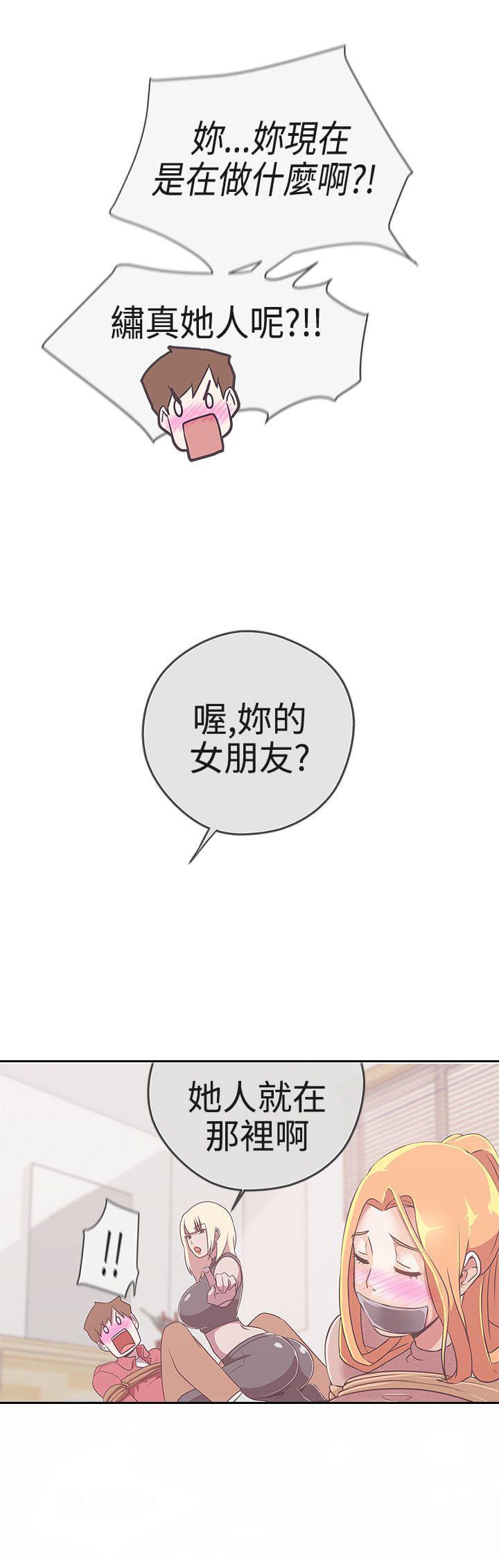 零号手机韩漫全集-第19话无删减无遮挡章节图片 