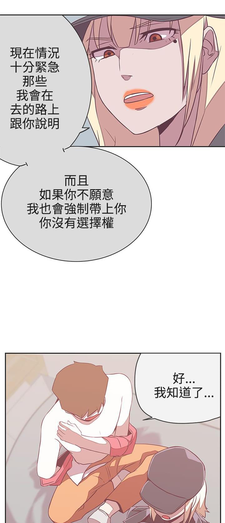 索香漫画-第21话全彩韩漫标签