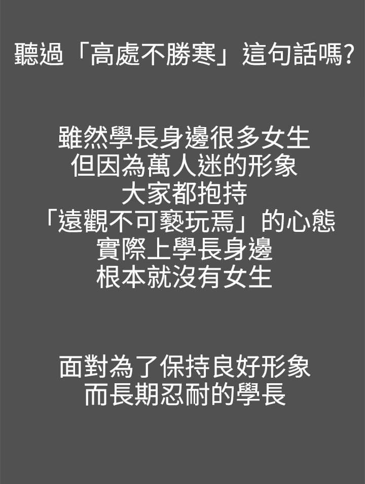 零号手机韩漫全集-第21话无删减无遮挡章节图片 