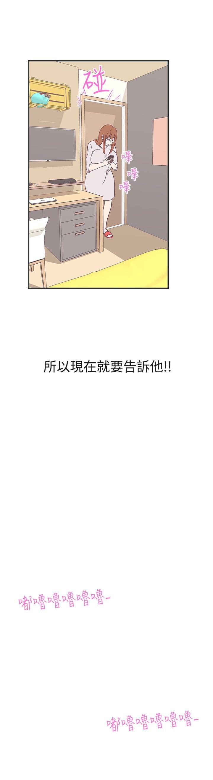 零号手机韩漫全集-第21话无删减无遮挡章节图片 