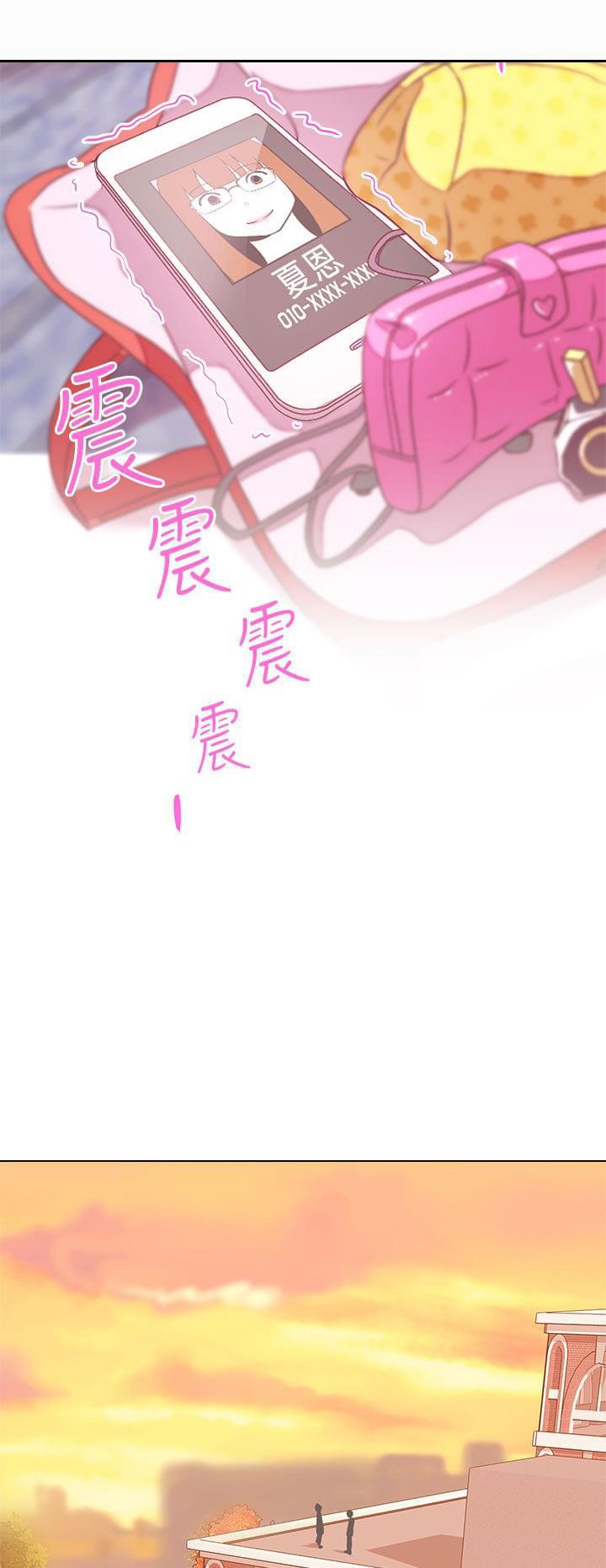 零号手机韩漫全集-第21话无删减无遮挡章节图片 