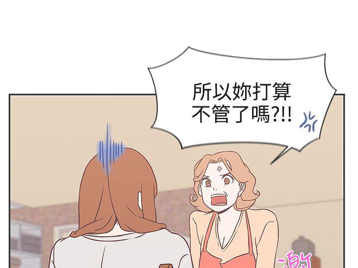 零号手机韩漫全集-第21话无删减无遮挡章节图片 