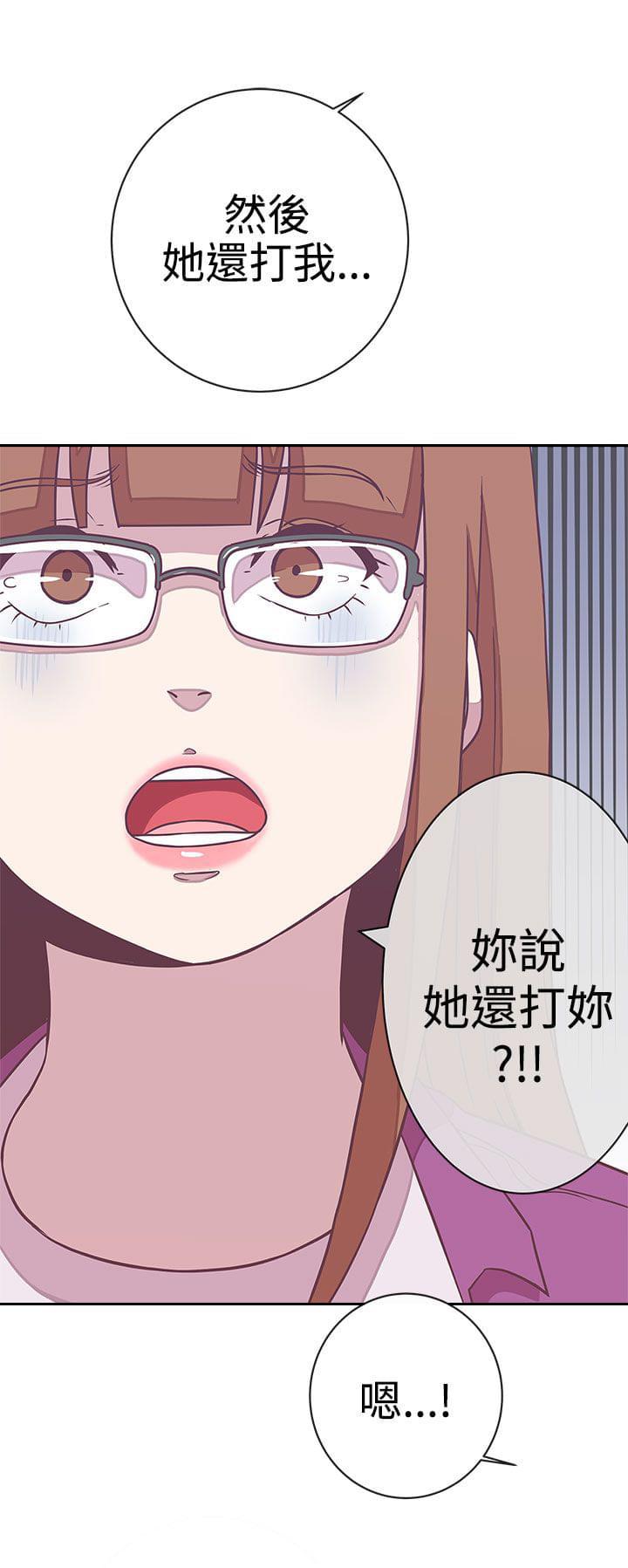 零号手机韩漫全集-第22话无删减无遮挡章节图片 
