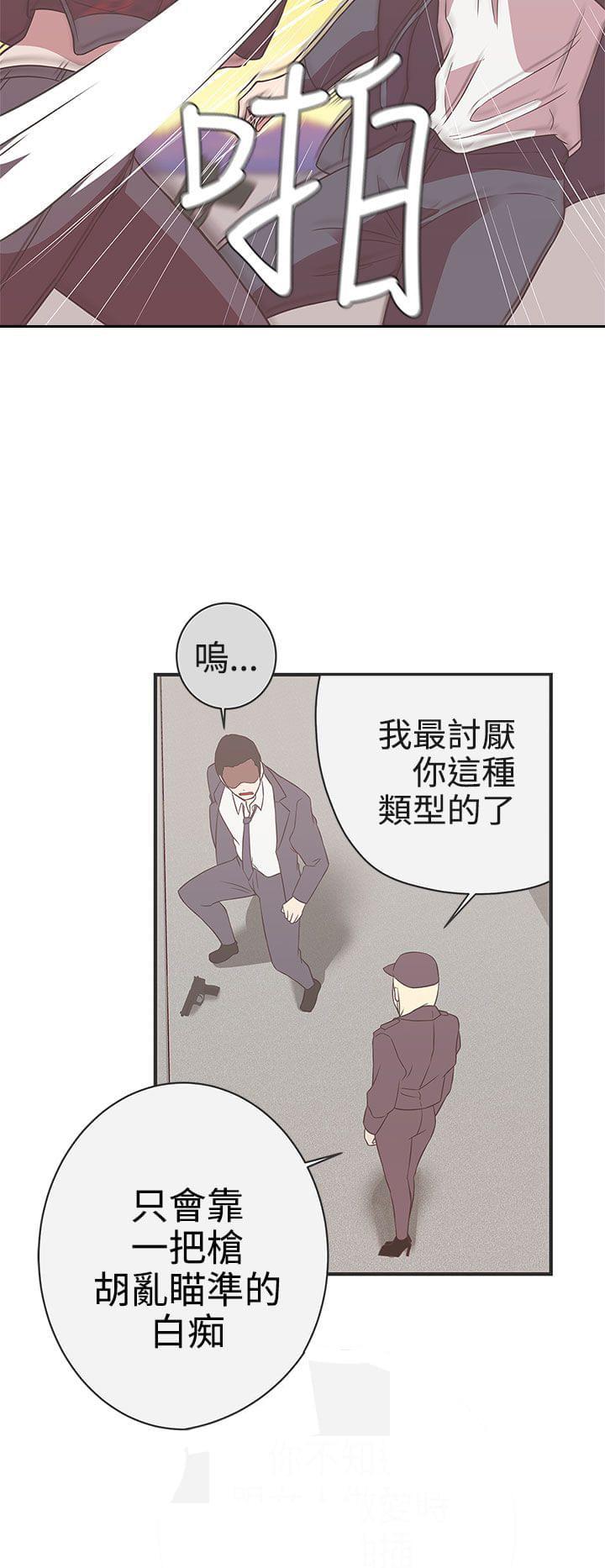 零号手机韩漫全集-第22话无删减无遮挡章节图片 