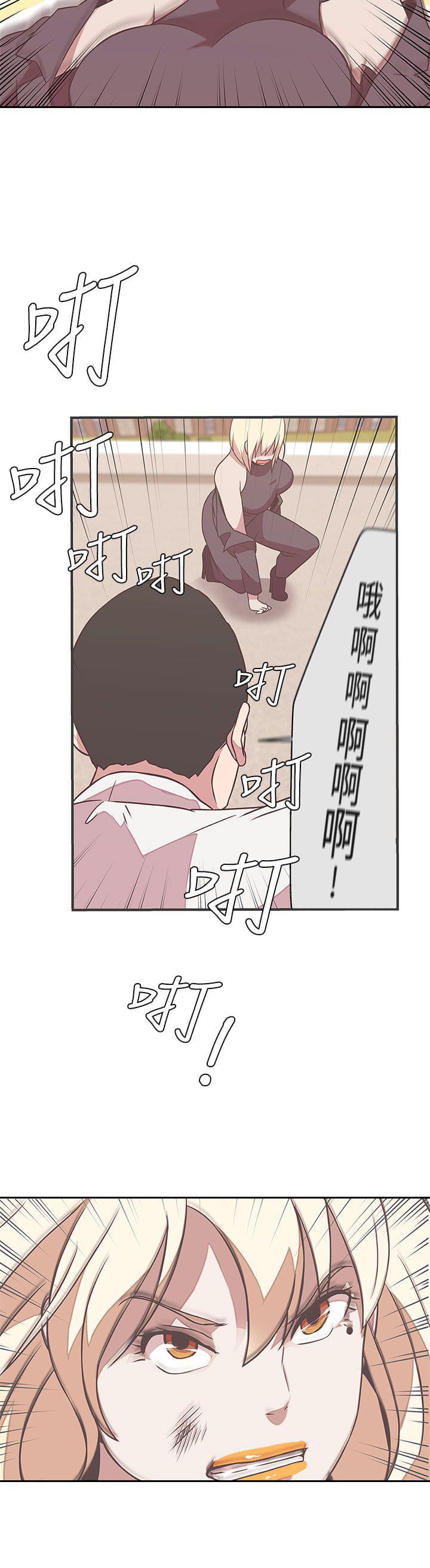 零号手机韩漫全集-第22话无删减无遮挡章节图片 