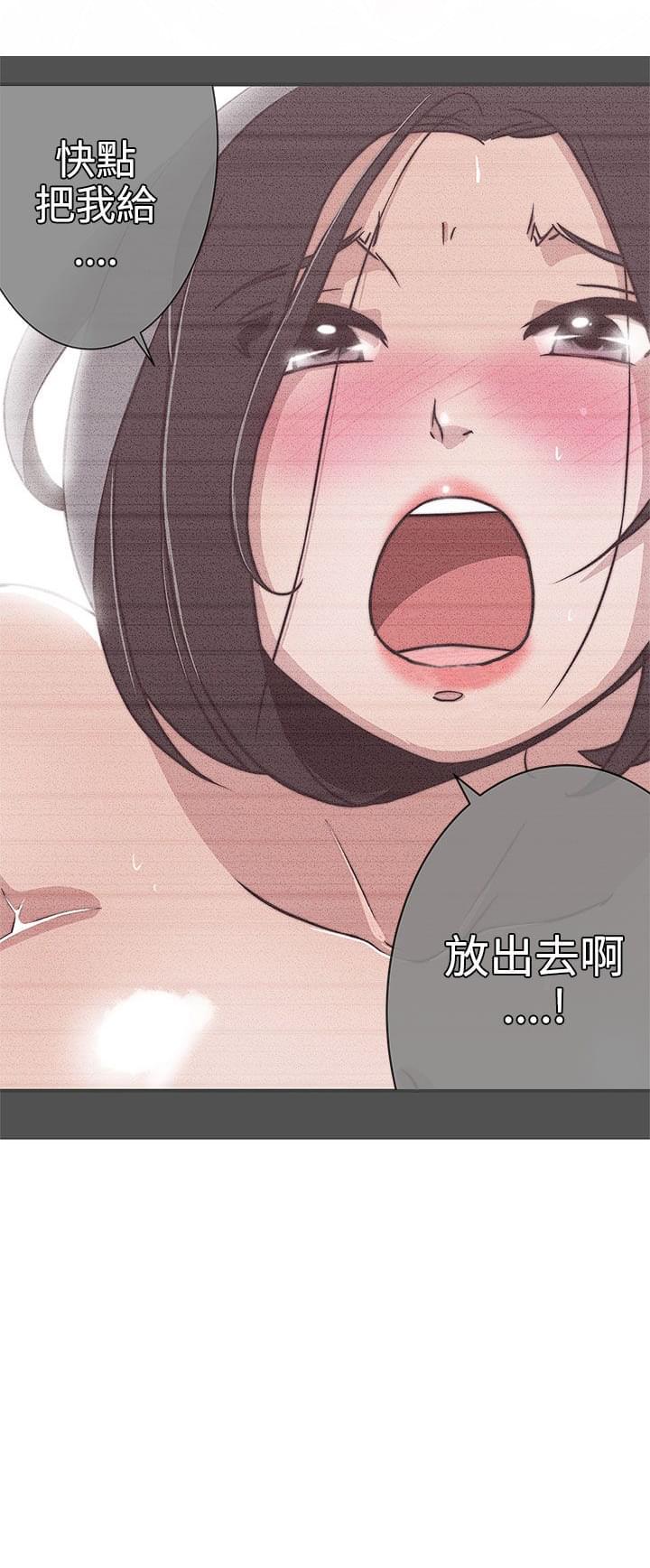 零号手机韩漫全集-第23话无删减无遮挡章节图片 