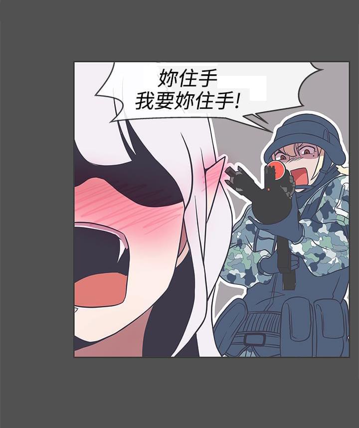 零号手机韩漫全集-第24话无删减无遮挡章节图片 