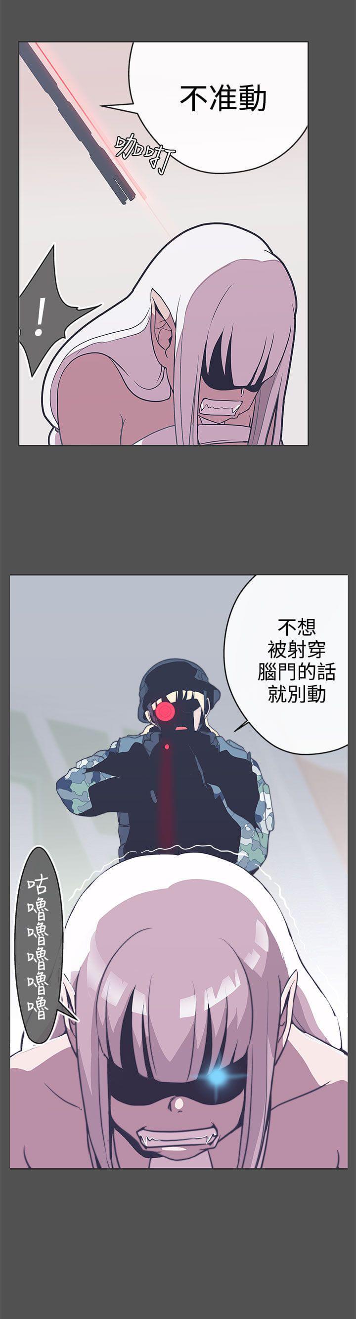 零号手机韩漫全集-第24话无删减无遮挡章节图片 
