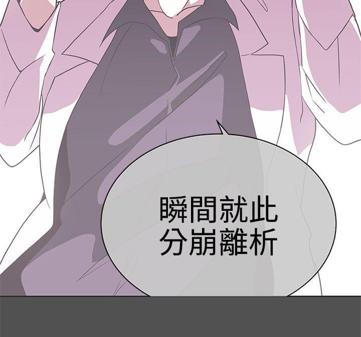 零号手机韩漫全集-第25话无删减无遮挡章节图片 