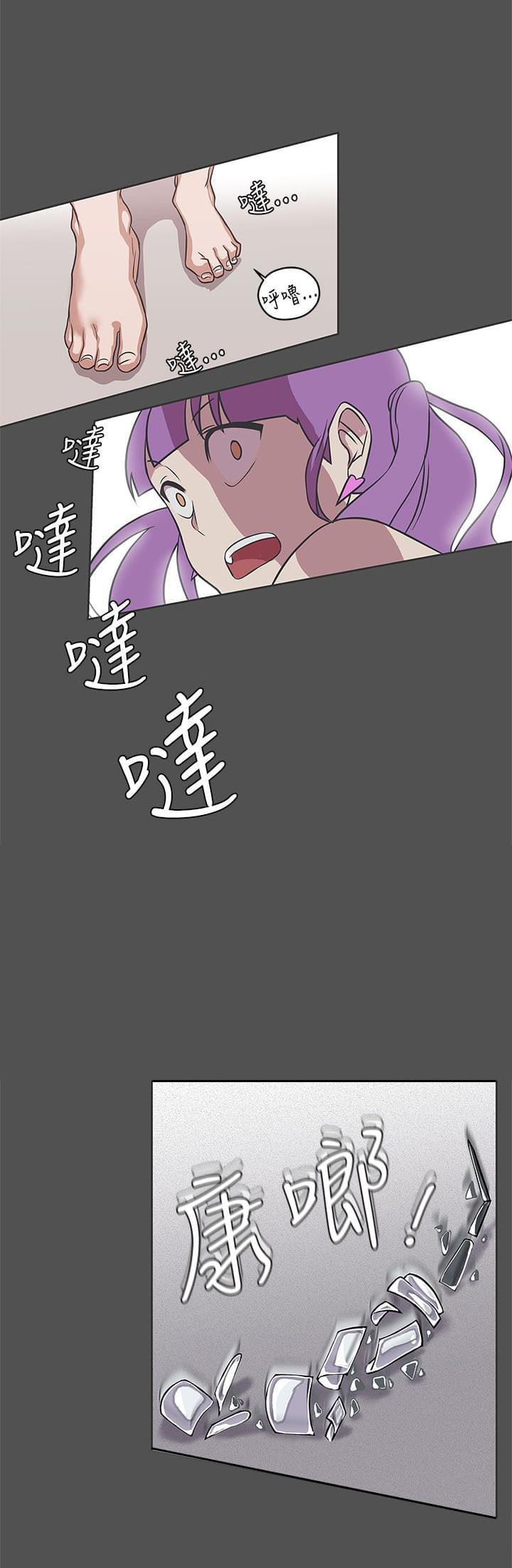 零号手机韩漫全集-第27话无删减无遮挡章节图片 