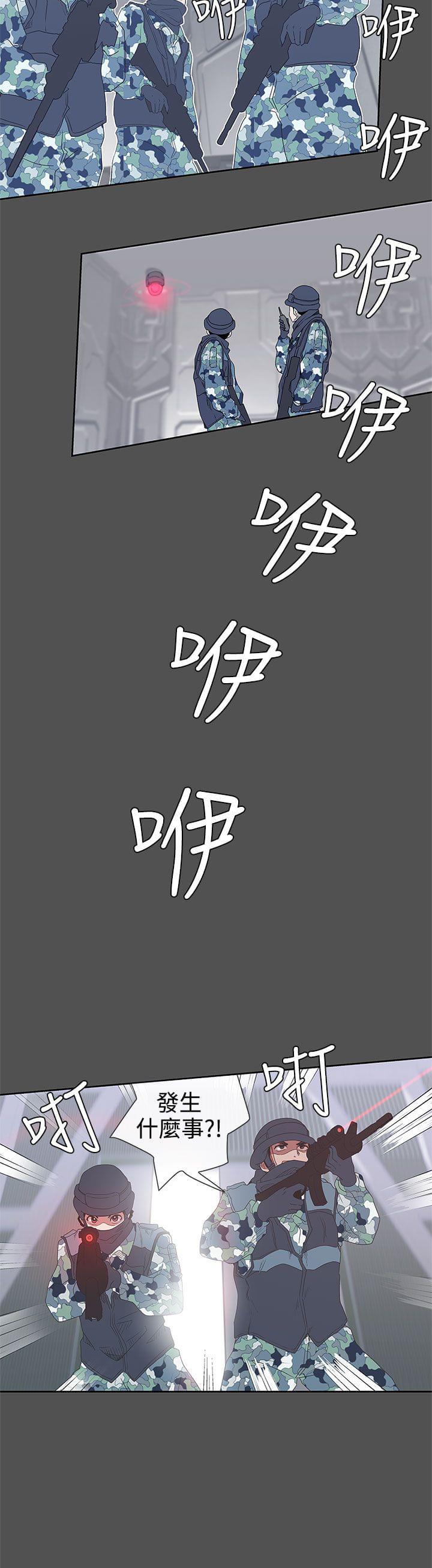 零号手机韩漫全集-第27话无删减无遮挡章节图片 