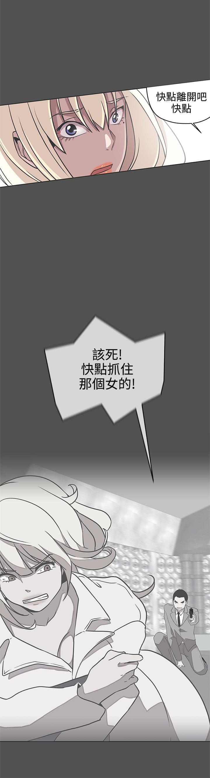 零号手机韩漫全集-第28话无删减无遮挡章节图片 