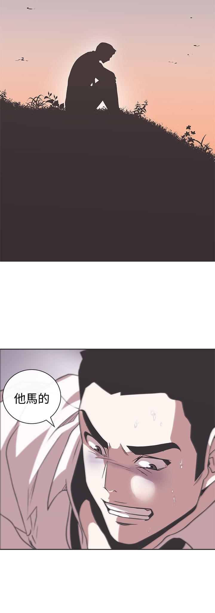 零号手机韩漫全集-第28话无删减无遮挡章节图片 
