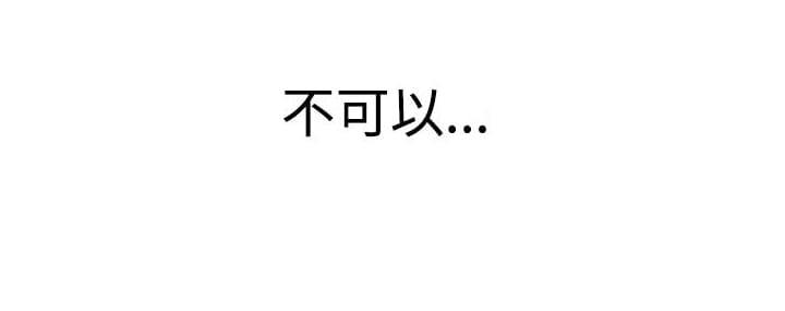 零号手机韩漫全集-第28话无删减无遮挡章节图片 