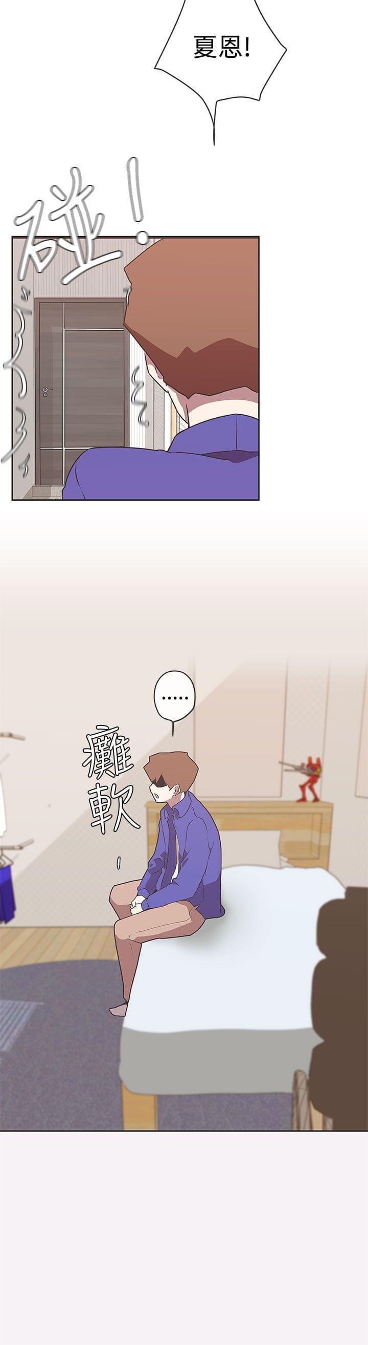 零号手机韩漫全集-第29话无删减无遮挡章节图片 