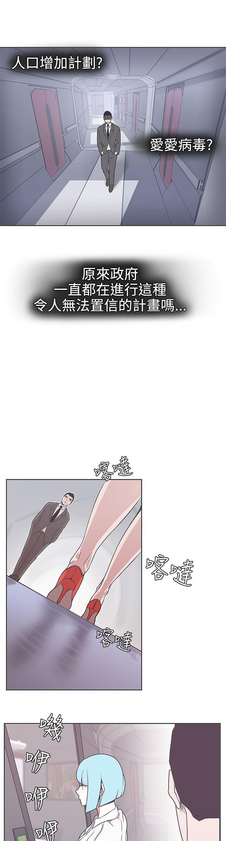 索香漫画-第30话全彩韩漫标签