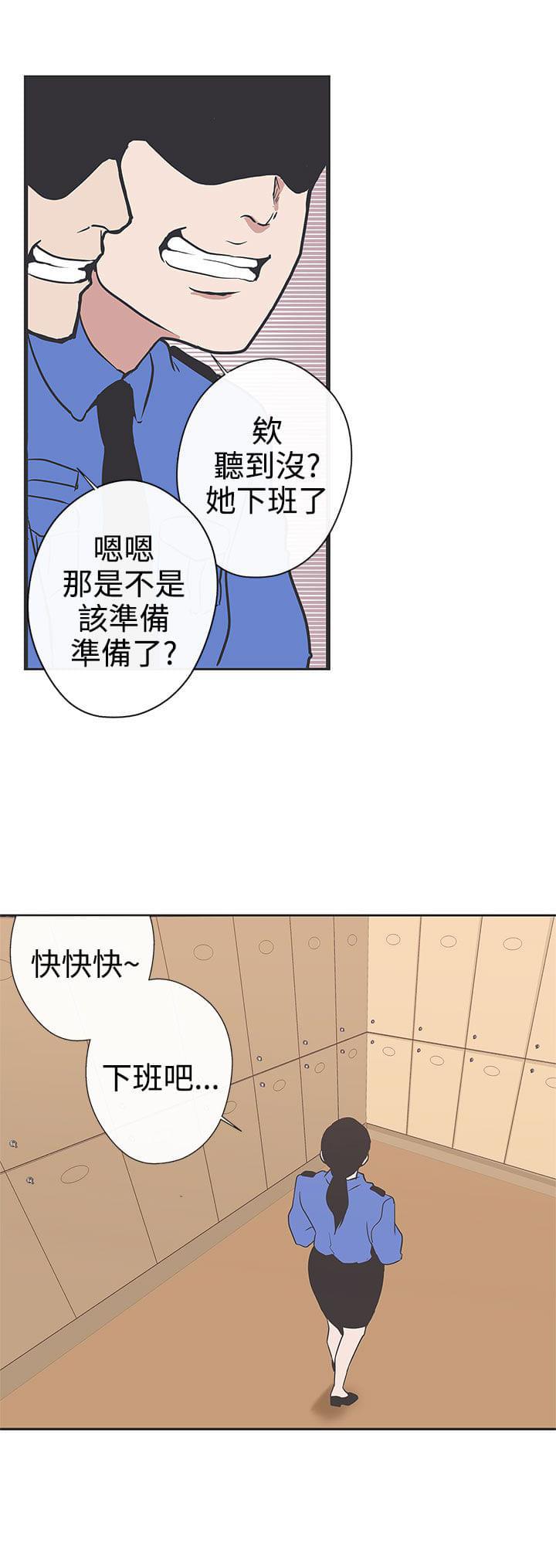 零号手机韩漫全集-第30话无删减无遮挡章节图片 