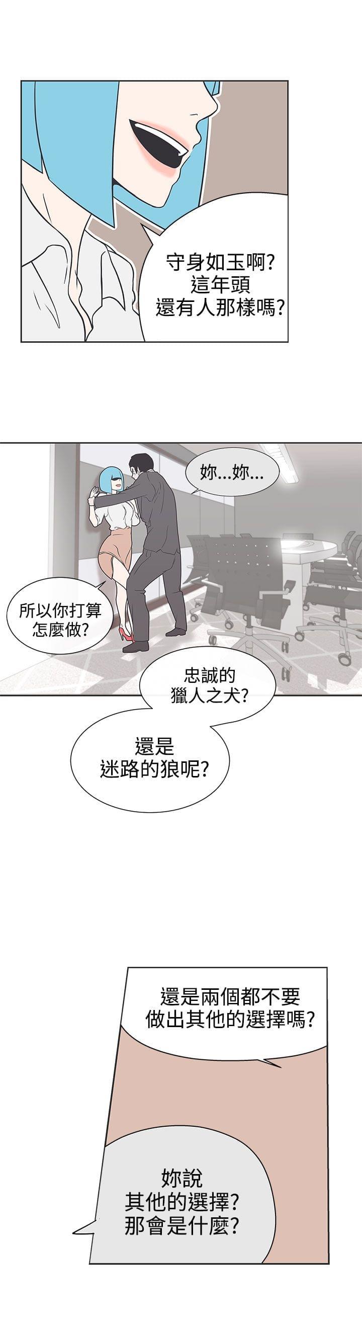 索香漫画-第30话全彩韩漫标签