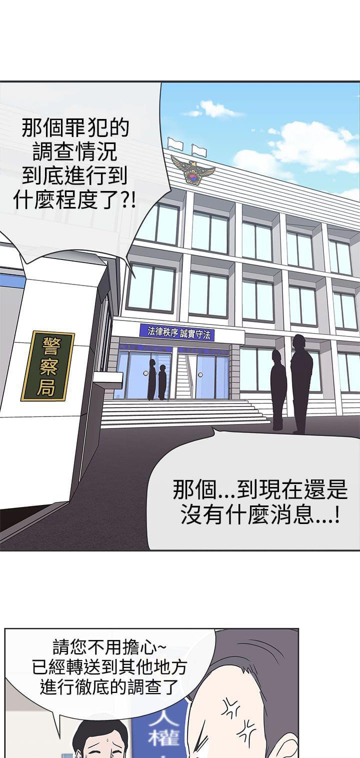 零号手机韩漫全集-第30话无删减无遮挡章节图片 
