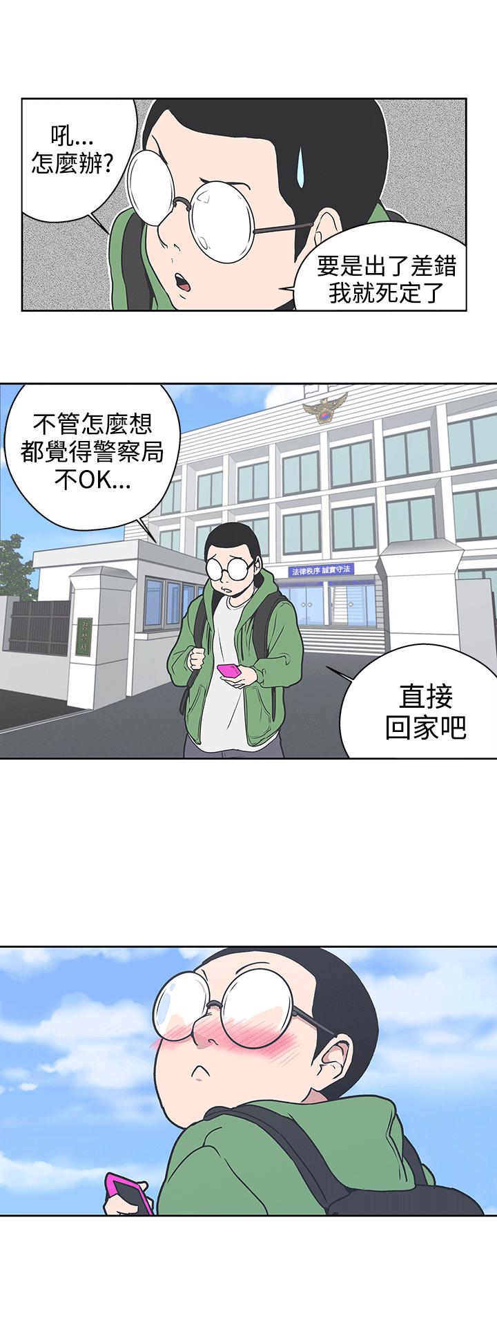 索香漫画-第31话全彩韩漫标签