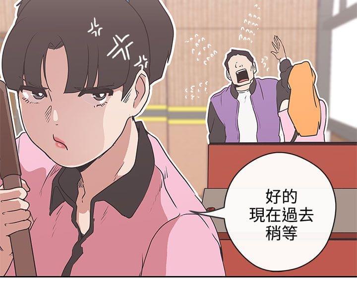 零号手机韩漫全集-第32话无删减无遮挡章节图片 