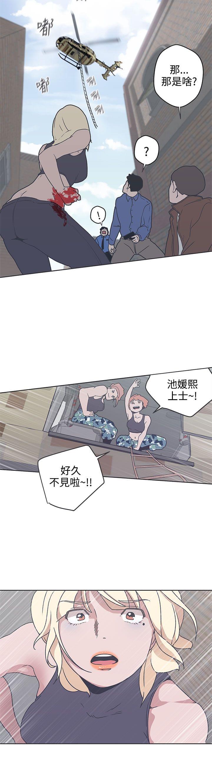 零号手机韩漫全集-第33话无删减无遮挡章节图片 