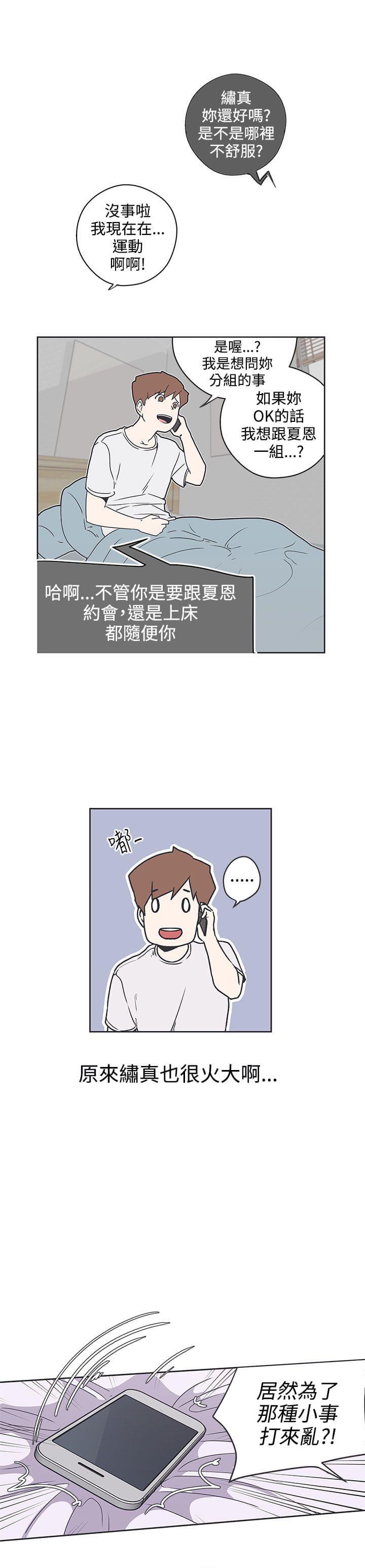 索香漫画-第34话全彩韩漫标签