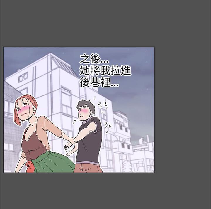 零号手机韩漫全集-第35话无删减无遮挡章节图片 