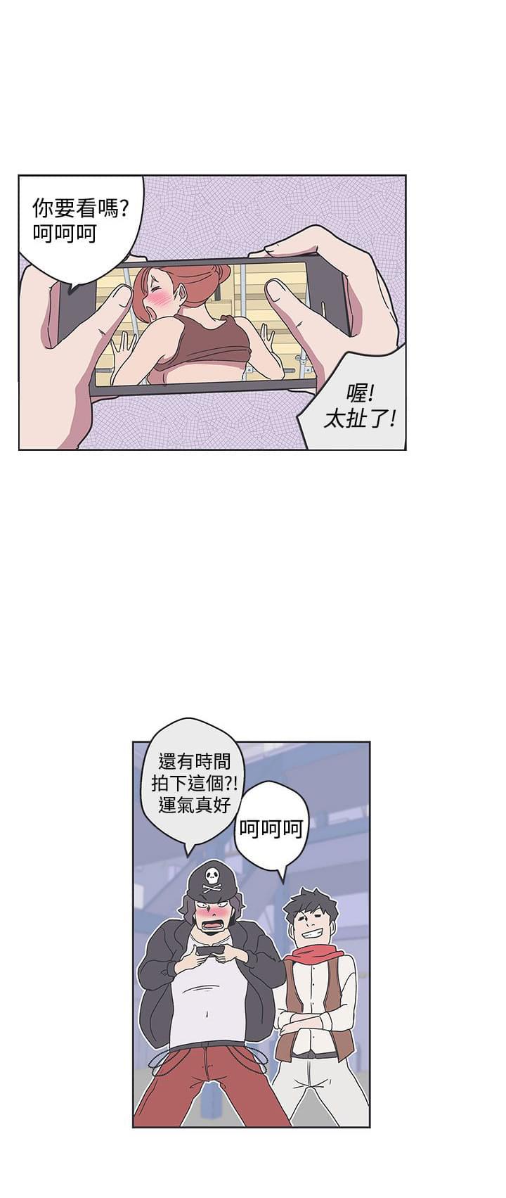 零号手机韩漫全集-第35话无删减无遮挡章节图片 