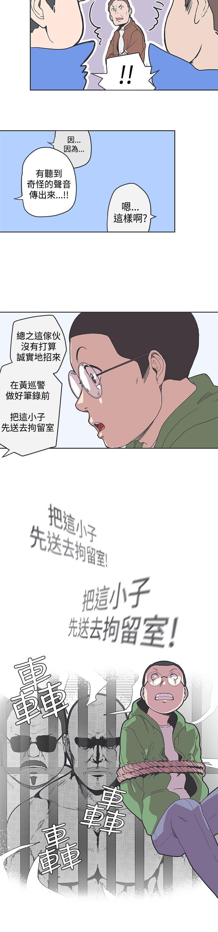 索香漫画-第35话全彩韩漫标签