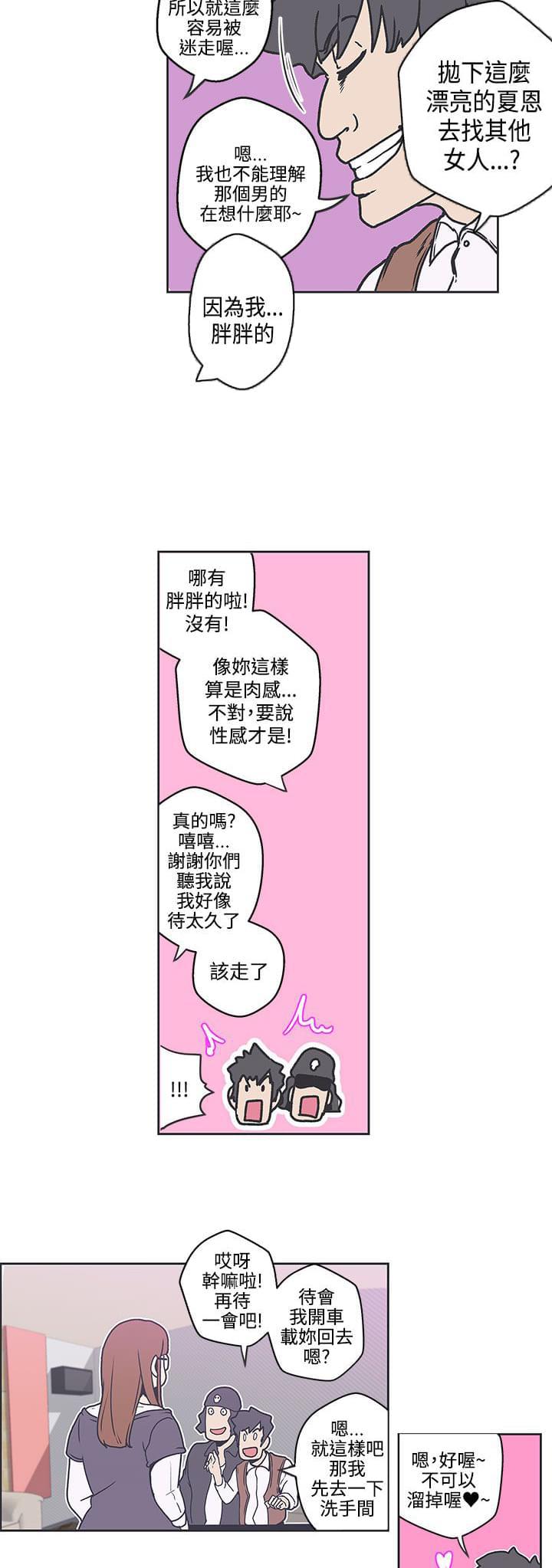 零号手机韩漫全集-第36话无删减无遮挡章节图片 