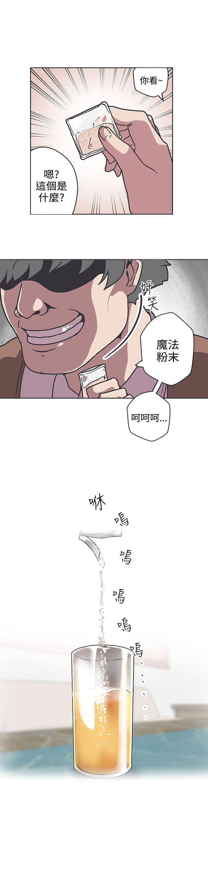 零号手机韩漫全集-第36话无删减无遮挡章节图片 