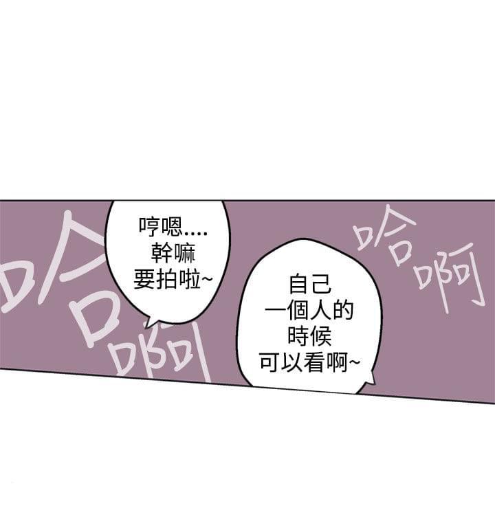 零号手机韩漫全集-第36话无删减无遮挡章节图片 