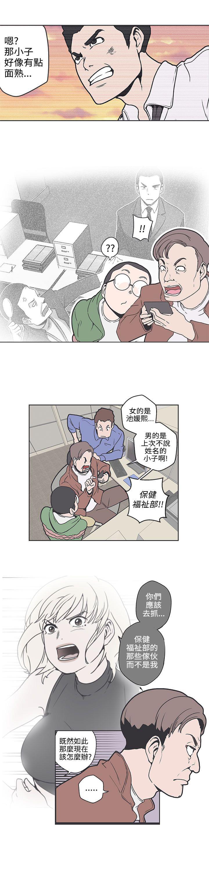 零号手机韩漫全集-第36话无删减无遮挡章节图片 